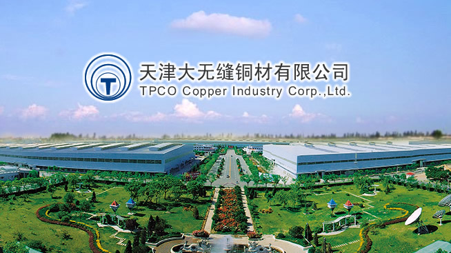 中国十大铜企之首—“大无缝铜材”签约第一印象！